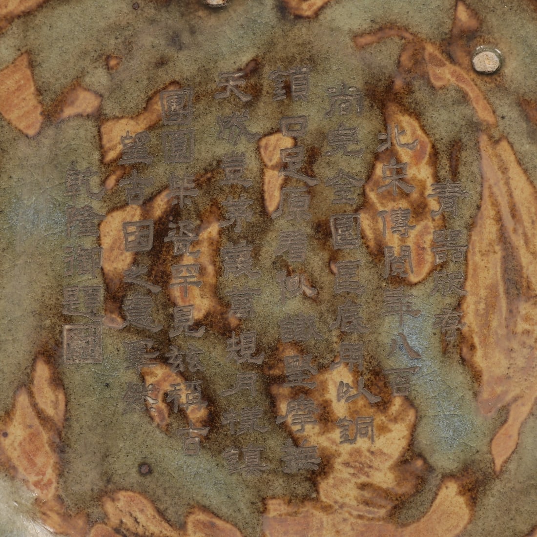 An Exquisite Jun yao Lotus Pattern Tripod Censer - 9