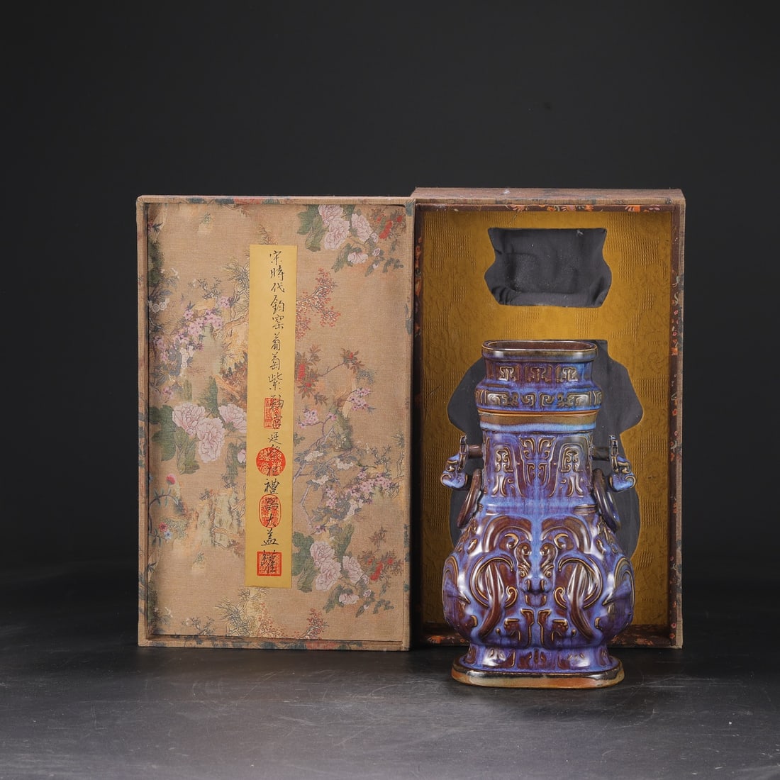 An Exquisite Jun yao Beast-Face Pattern Double-Ears Jar: An Exquisite Jun yao Beast-Face Pattern Double-Ears Jar Song Dynasty, China Size:31cmx17cm (The Dimensions Of All Batches Are Manually Measured.If You Need More Detailed Information, Please Contact