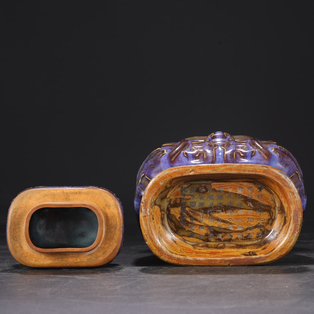 An Exquisite Jun yao Beast-Face Pattern Double-Ears Jar - 8