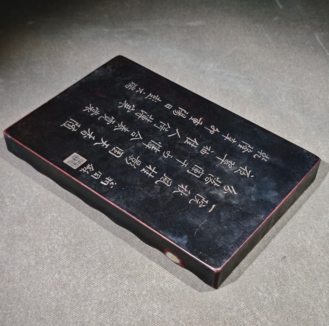 An Exquisite with poem Inkstone - 9