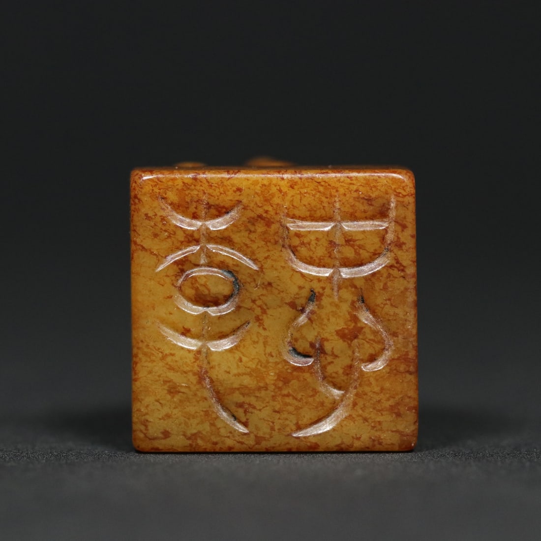 An Exquisite White Jade Turtle Seal - 2