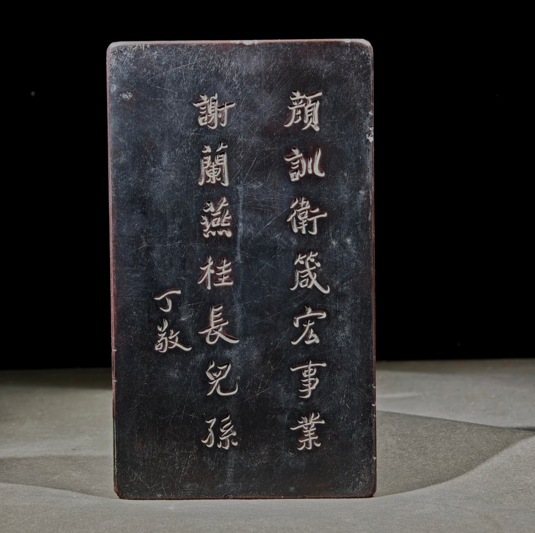 An Exquisite with poem Inkstone - 2