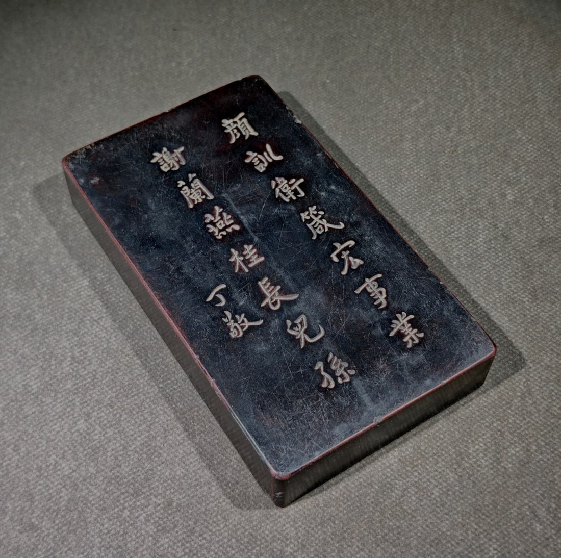 An Exquisite with poem Inkstone - 7