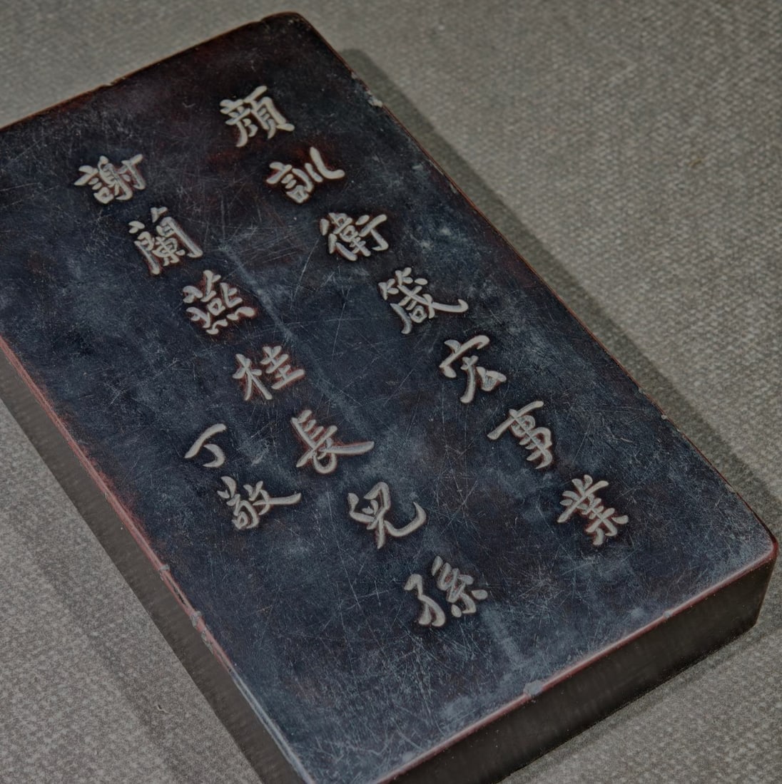 An Exquisite with poem Inkstone - 8