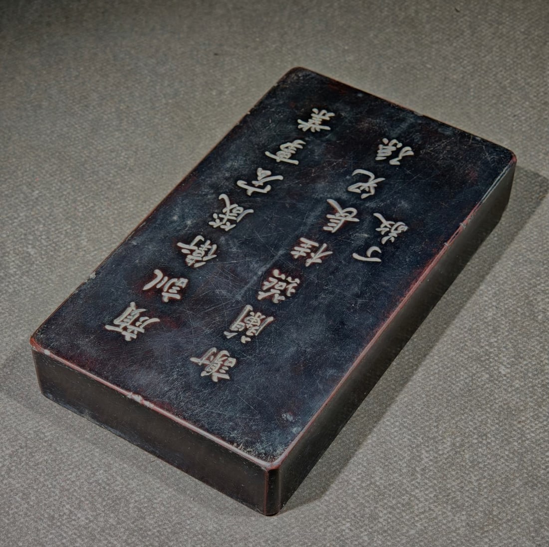 An Exquisite with poem Inkstone - 9