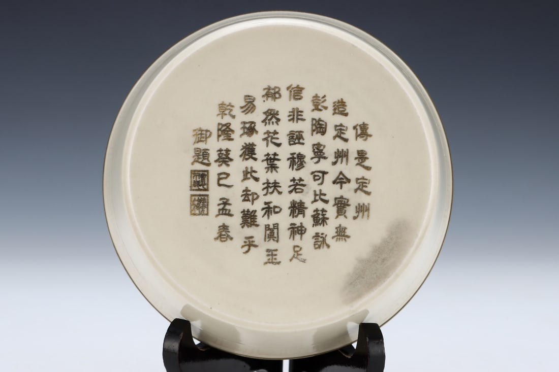 An Exquisite Ding yao Dragon Pattern Brush Washer - 9