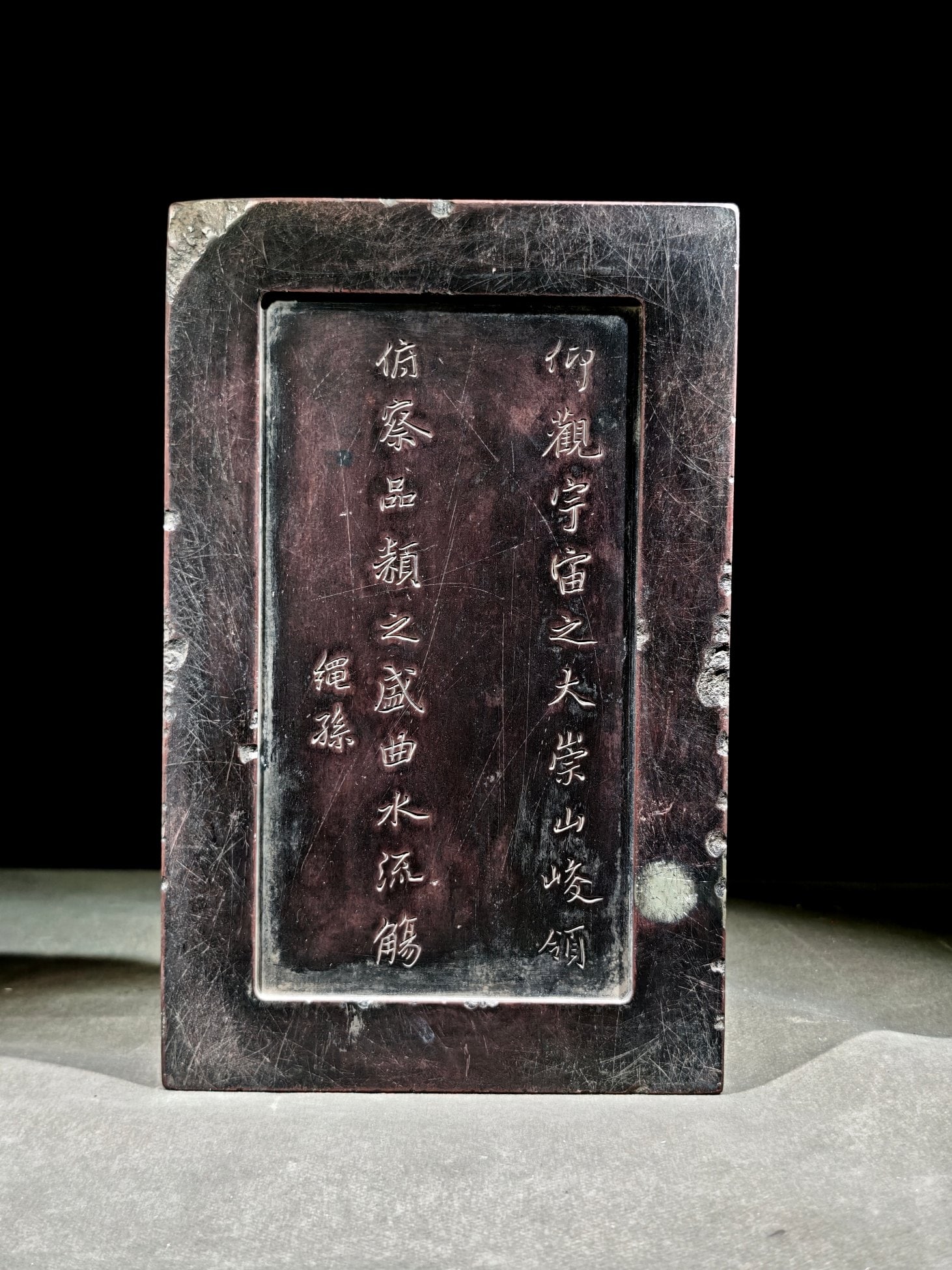 An Exquisite Dragon Pattern with poem Inkstone - 4