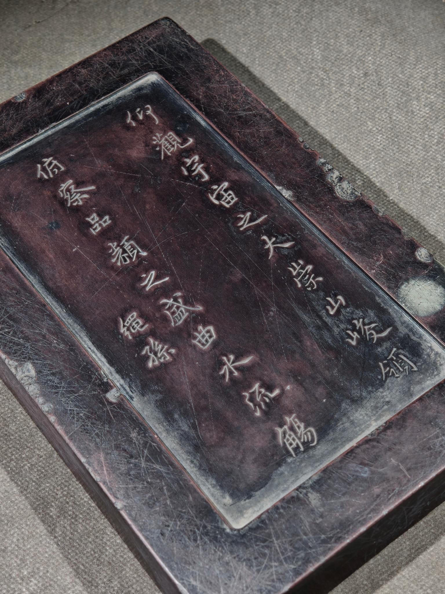 An Exquisite Dragon Pattern with poem Inkstone - 8