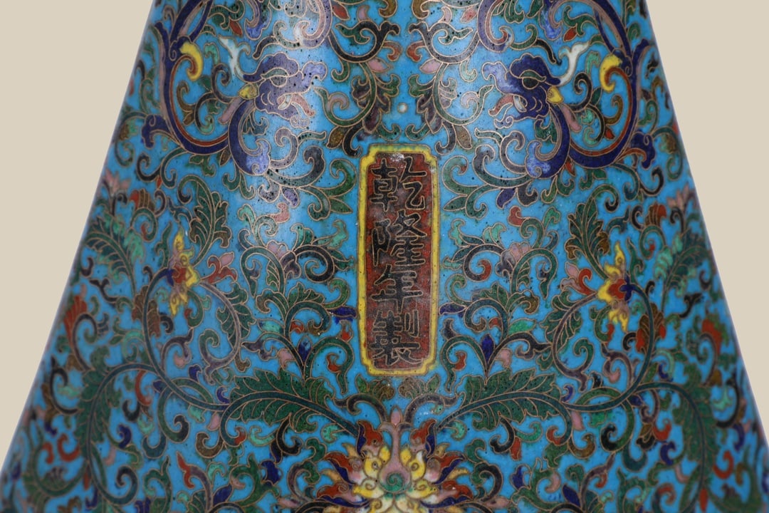 An Exquisite Cloisonne Dragon and Phoenix Pattern Flower Pattern Seawater Pattern Landscape Pattern - 9