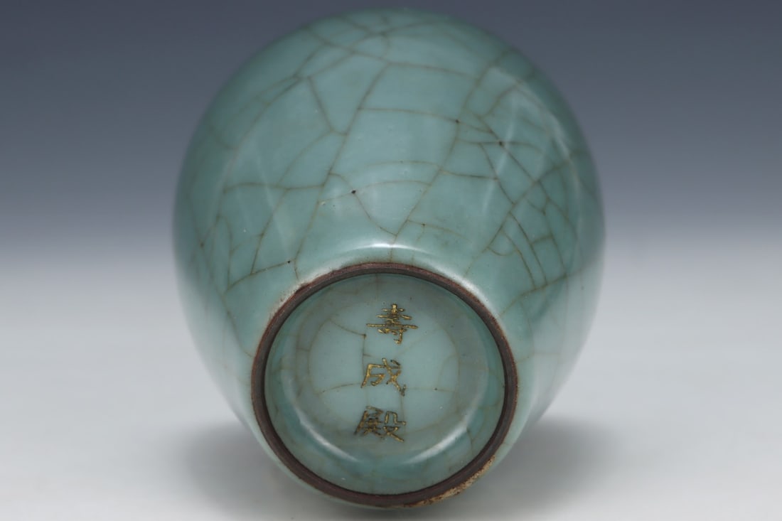 An Exquisite Guan yao Vase - 9