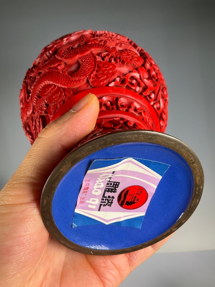 An Exquisite Bronze Carved Red Lacquer Dragon Pattern Flower Pattern Vase - 6