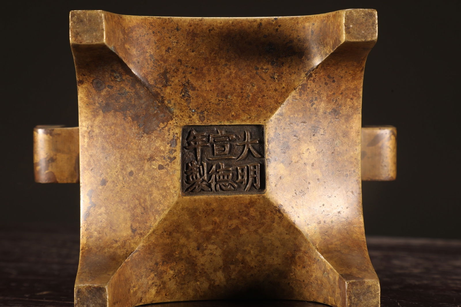 An Exquisite Bronze Double-Ears Censer - 6