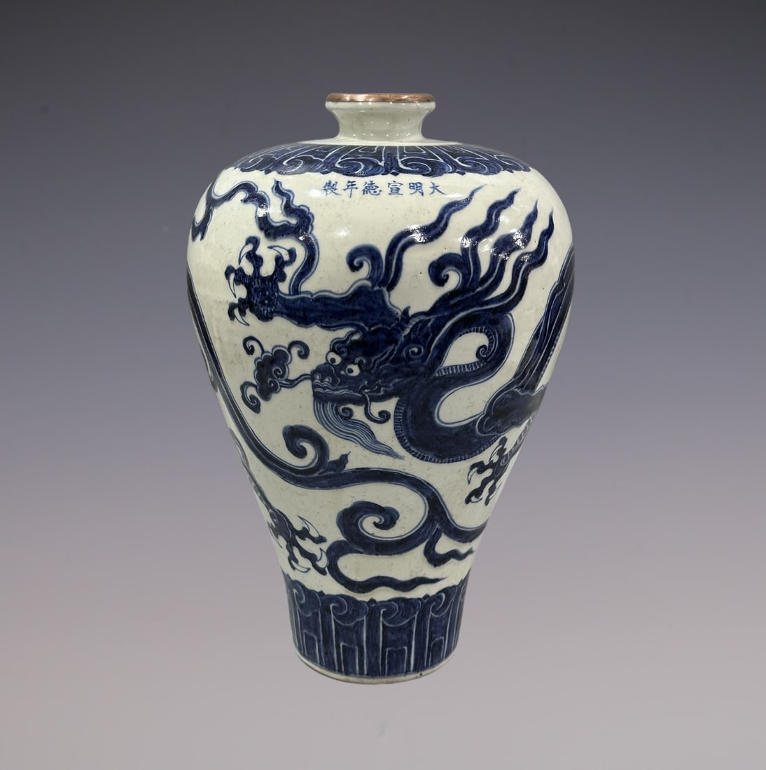 An Exquisite Blue and White Dragon Pattern Vase: An Exquisite Blue and White Dragon Pattern Vase Ming Dynasty, China Xuande Six-character Mark Size:43cm (The Dimensions Of All Batches Are Manually Measured.If You Need More Detailed Information, Plea