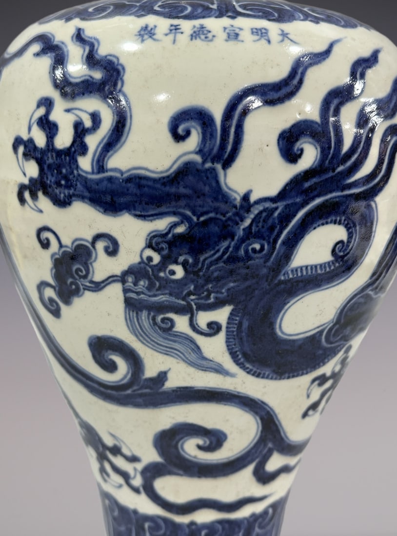 An Exquisite Blue and White Dragon Pattern Vase - 2