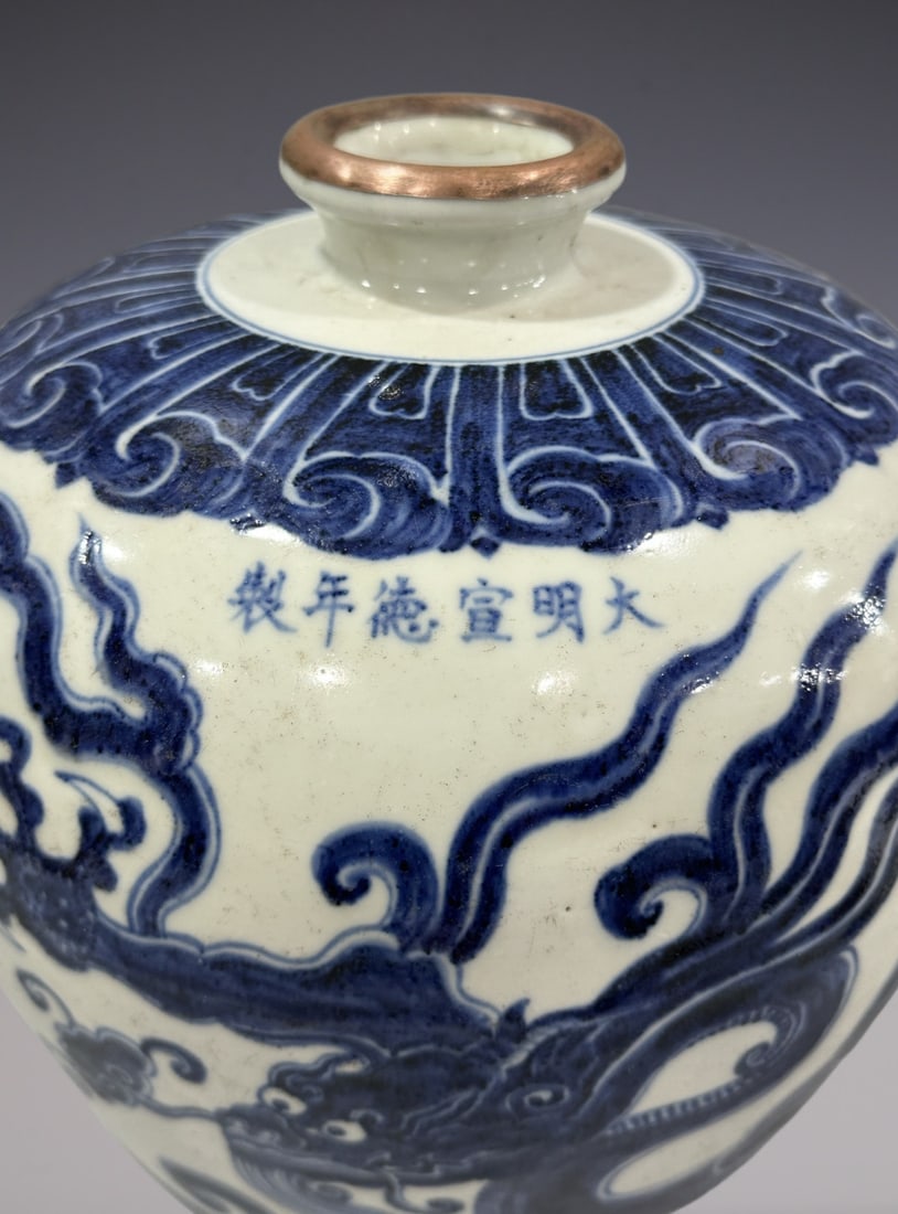 An Exquisite Blue and White Dragon Pattern Vase - 3