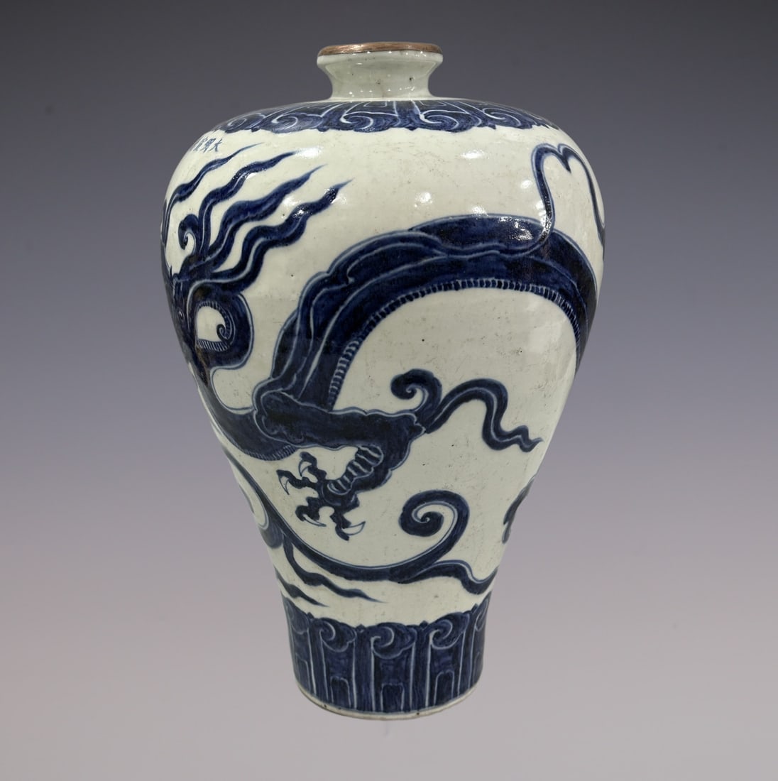 An Exquisite Blue and White Dragon Pattern Vase - 4