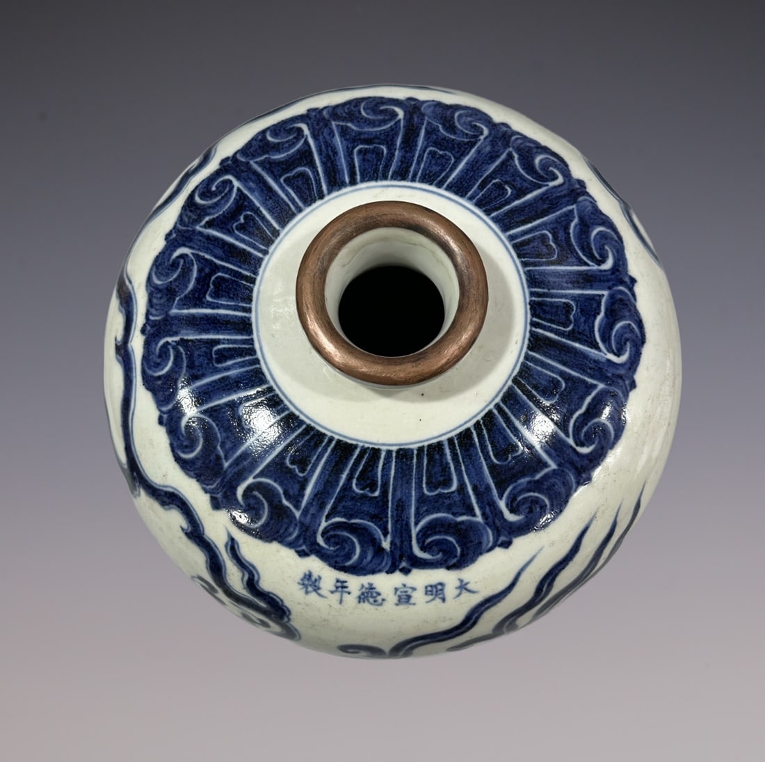 An Exquisite Blue and White Dragon Pattern Vase - 7