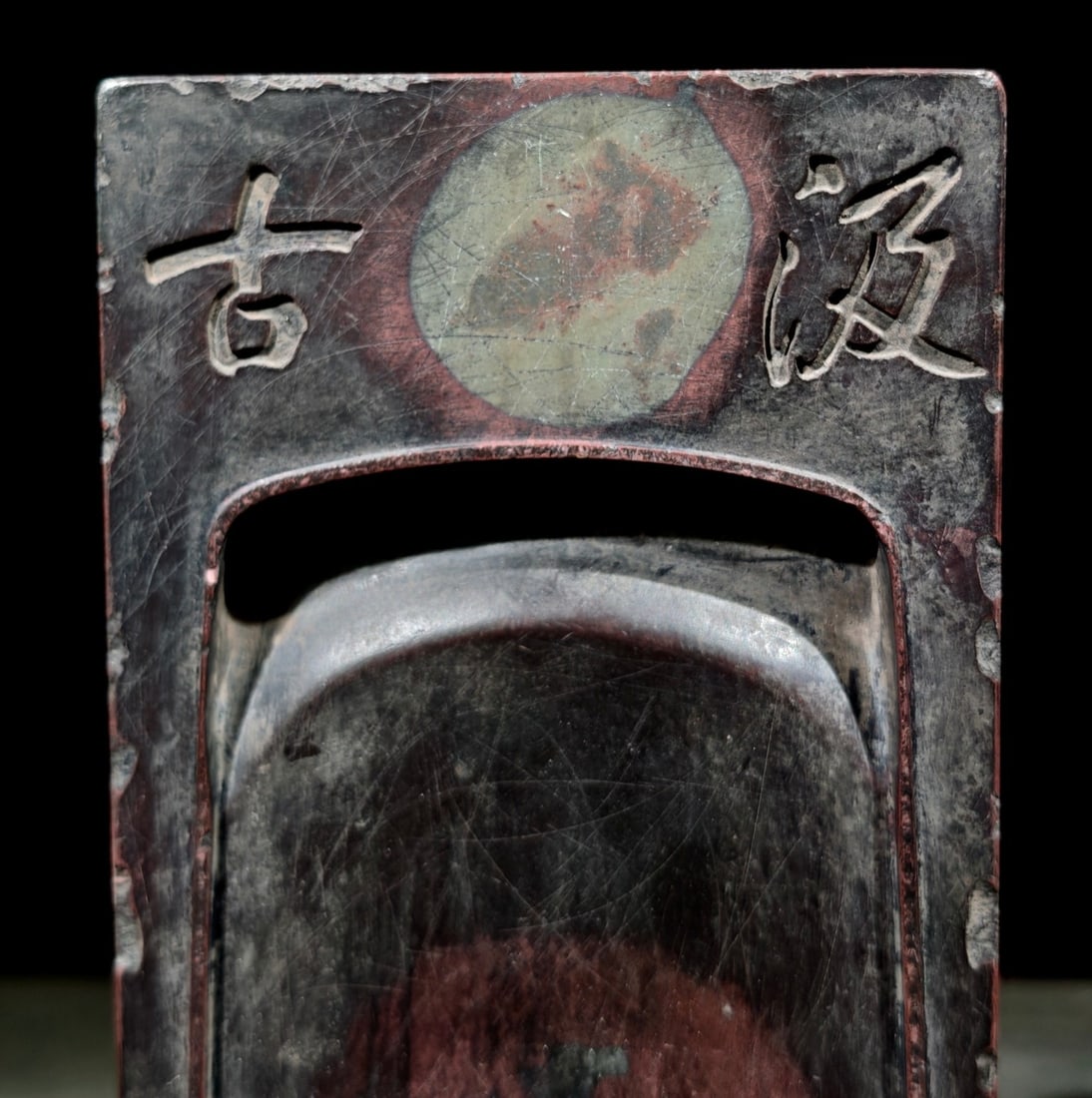 An Exquisite with poem Inkstone - 2