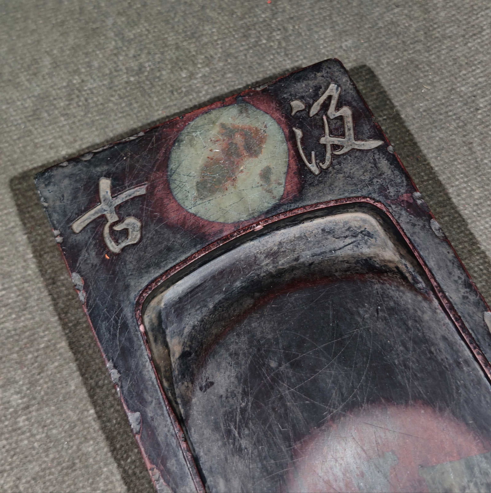 An Exquisite with poem Inkstone - 5