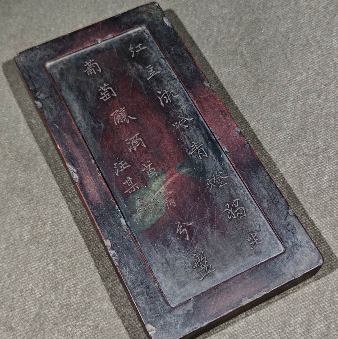 An Exquisite with poem Inkstone - 6