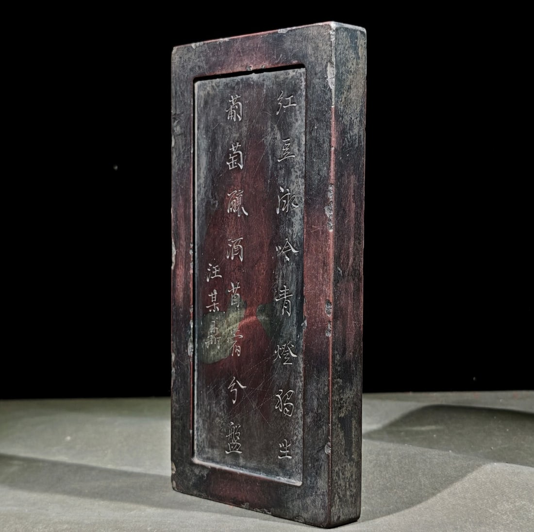 An Exquisite with poem Inkstone - 9