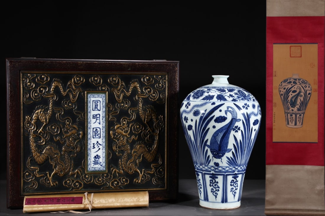 An Exquisite Blue and White Lotus Pattern Fish and Lotus Pattern Vase: An Exquisite Blue and White Lotus Pattern Fish and Lotus Pattern Vase Yuan Dynasty, China Size:43cmx26cm Without frame Size:63cmx29cm (The Dimensions Of All Batches Are Manually Measured.If You Need M