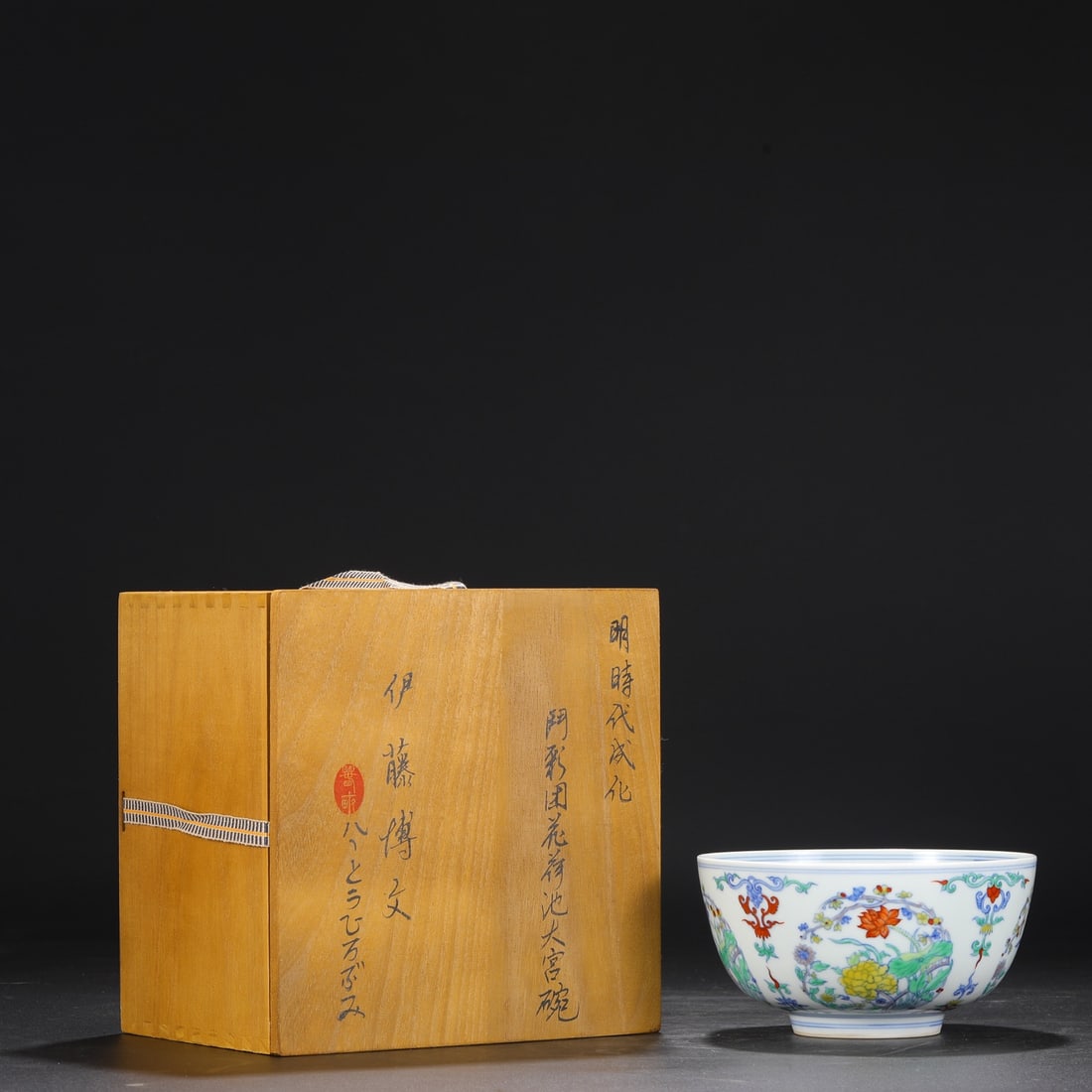 An Exquisite Doucai Flower and Butterfly Pattern Bowl: An Exquisite Doucai Flower and Butterfly Pattern Bowl Ming Dynasty, China Chenghua Six-character Mark Size:9cmx17.5cm (The Dimensions Of All Batches Are Manually Measured.If You Need More Detailed