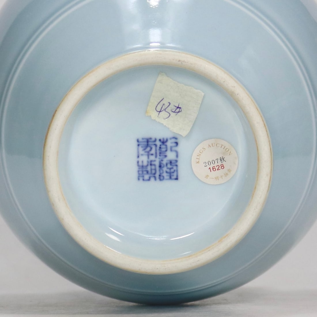 An Exquisite Sky Blue Glazed Double-Ears Vase - 9