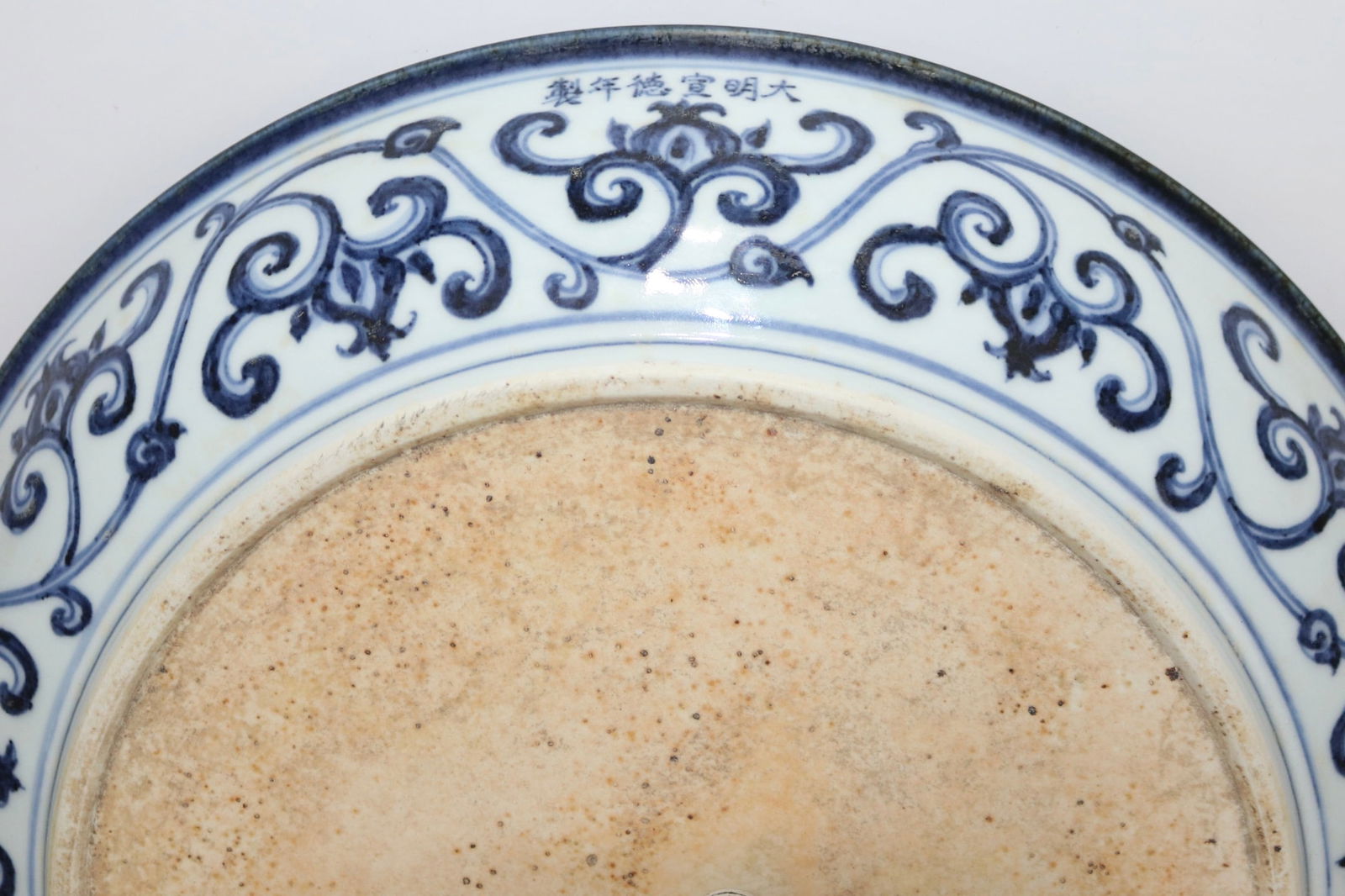 An Exquisite Blue and White Melon and Fruit Pattern Plate - 5