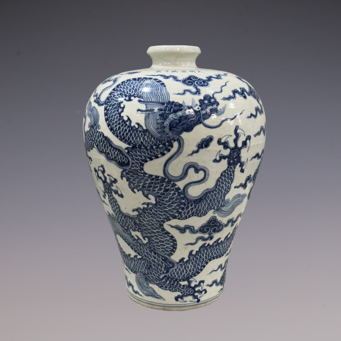 An Exquisite Blue and White Dragon and Phoenix Pattern Vase: An Exquisite Blue and White Dragon and Phoenix Pattern Vase Ming Dynasty, China Xuande Six-character Mark Size:40cm (The Dimensions Of All Batches Are Manually Measured.If You Need More Detailed