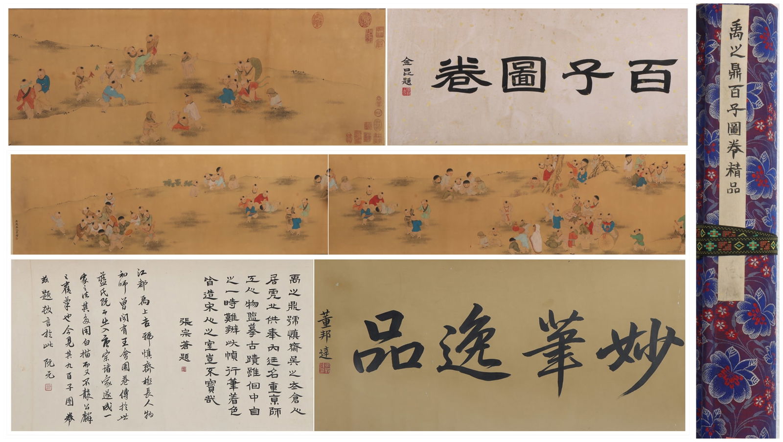 A Chinese Hand Scroll Ink Painting of Character and Story on Silk: A Chinese Hand Scroll Ink Painting of Character and Story on Silk Yu zhiding Size:518cmx37cm (The Dimensions Of All Batches Are Manually Measured.If You Need More Detailed Information, Please Contact