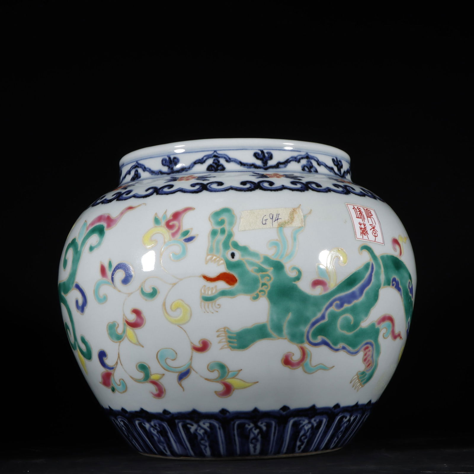 An Exquisite Wucai Dragon Pattern Jar - 4