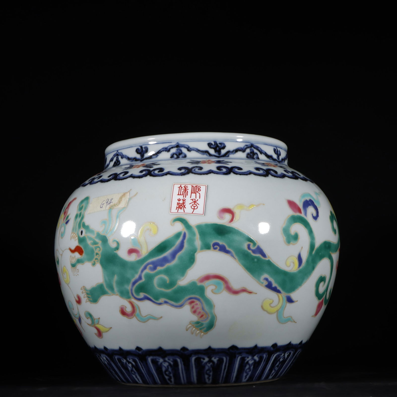 An Exquisite Wucai Dragon Pattern Jar - 5