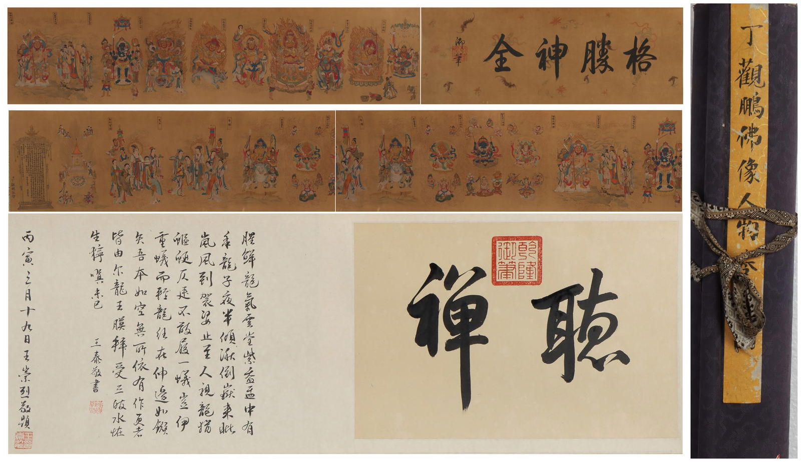 A Chinese Hand Scroll Ink Painting of Character and Story on Silk: A Chinese Hand Scroll Ink Painting of Character and Story on Silk Ding guanpeng Size:403cmx28cm (The Dimensions Of All Batches Are Manually Measured.If You Need More Detailed Information, Please