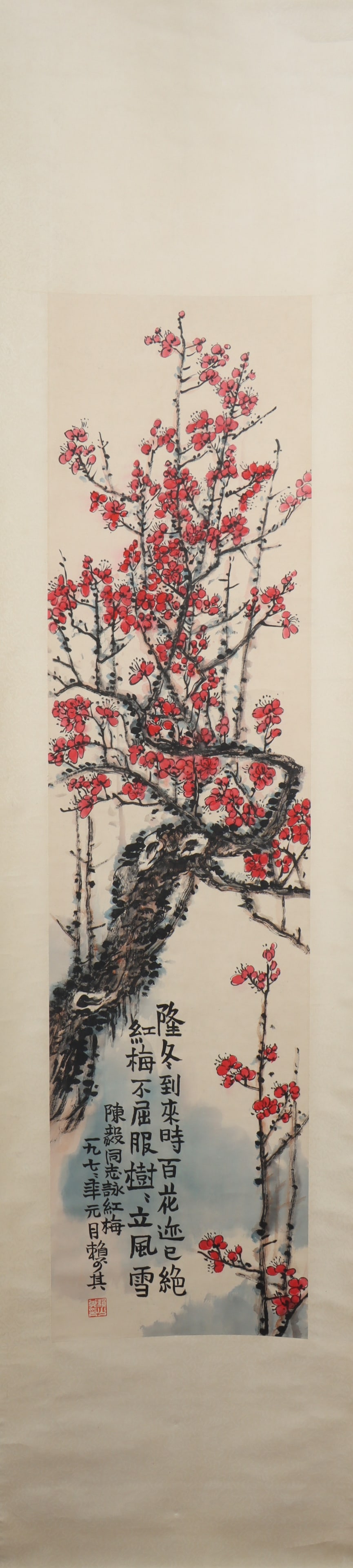 A Chinese Vertical Scroll Ink Painting of Flower on Paper: A Chinese Vertical Scroll Ink Painting of Flower on Paper Lai shaoqi Size:136cmx34cm (The Dimensions Of All Batches Are Manually Measured.If You Need More Detailed Information, Please Contact Our