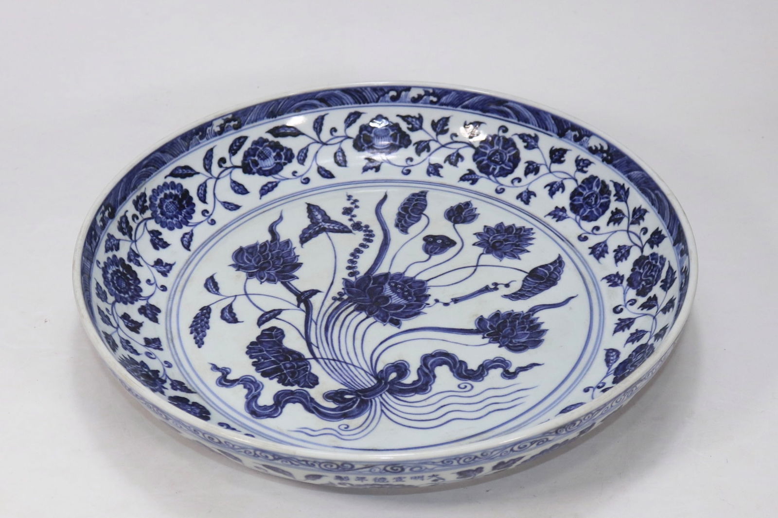 An Exquisite Blue and White Lotus Pattern Flower Pattern Plate - 5