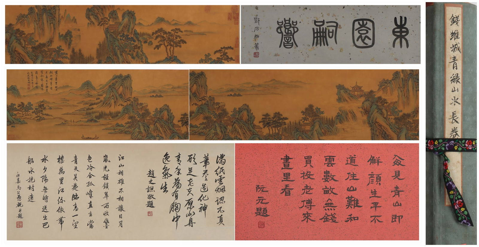 A Chinese Hand Scroll Ink Painting of Landscape on Silk: A Chinese Hand Scroll Ink Painting of Landscape on Silk Qian weicheng Size:447cmx31cm (The Dimensions Of All Batches Are Manually Measured.If You Need More Detailed Information, Please Contact Our