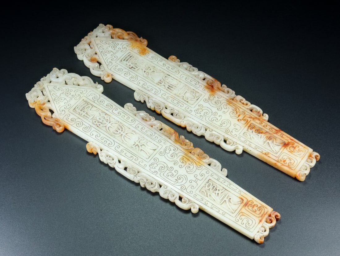 A Pair of Exquisite White Jade With Inscription Brand: A Pair of Exquisite White Jade With Inscription Brand Han Dynasty, China Size:32cmx7.8cmx0.7cm Weight:872g (The Dimensions Of All Batches Are Manually Measured.If You Need More Detailed