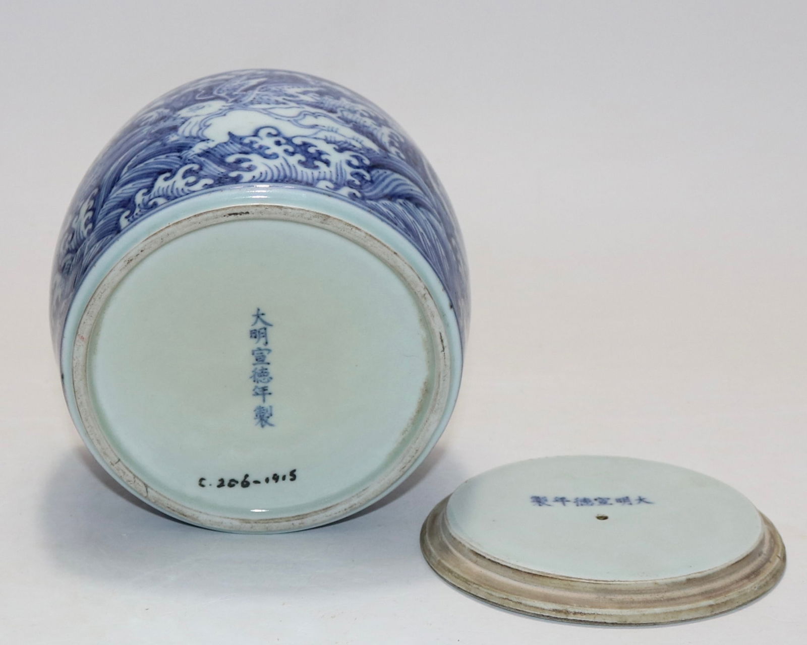 An Exquisite Blue and White Seawater Pattern Auspicious Beast Pattern Jar - 7