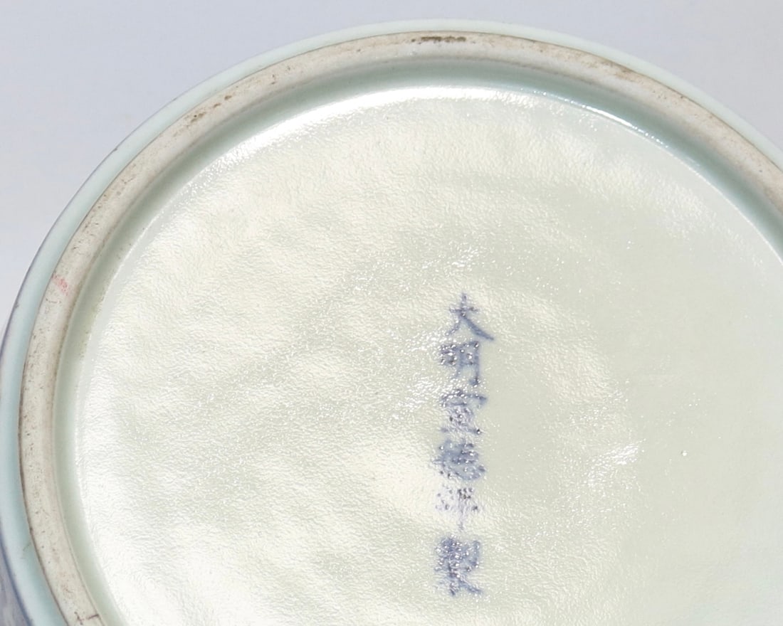 An Exquisite Blue and White Seawater Pattern Auspicious Beast Pattern Jar - 8