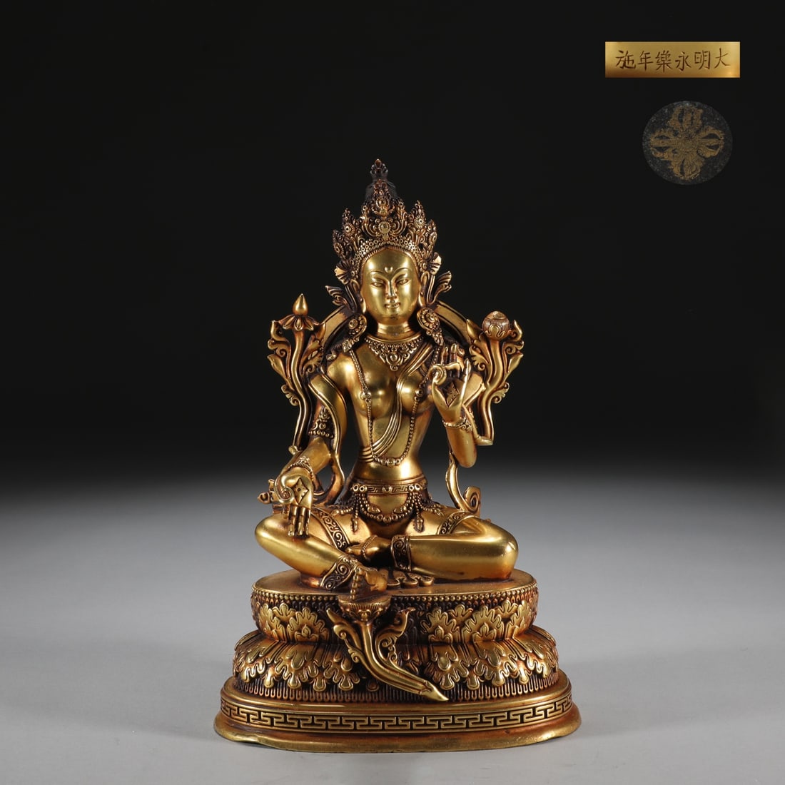 An Exquisite Gilt Bronze Statue of Tara: An Exquisite Gilt Bronze Statue of Tara Ming Dynasty, China Yongle Six-character Mark Size:23.2cmx14.8cm Weight:3.85kg (The Dimensions Of All Batches Are Manually Measured.If You Need More Detailed