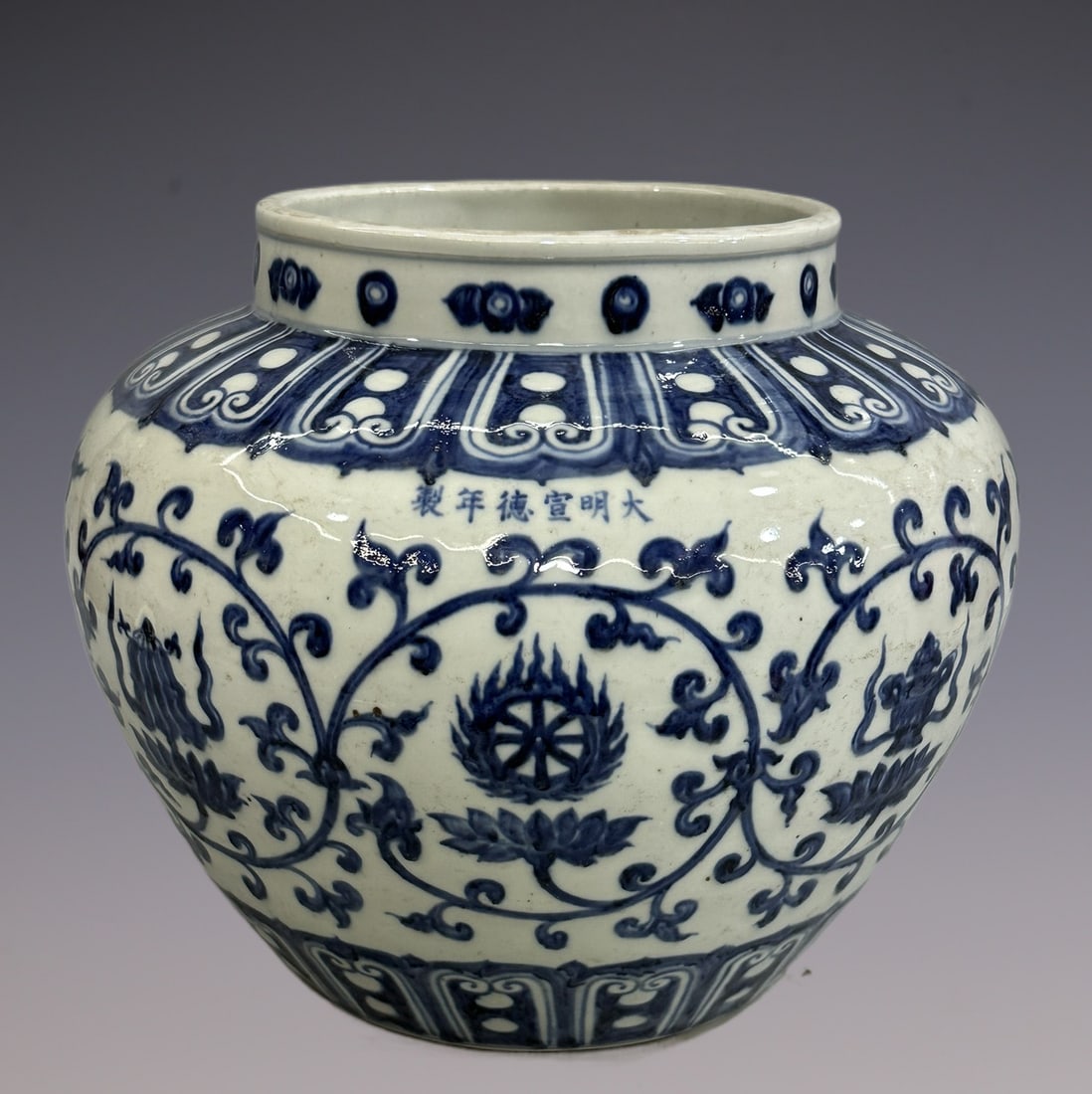 An Exquisite Blue and White Lotus Pattern Eight Treasures Pattern Jar: An Exquisite Blue and White Lotus Pattern Eight Treasures Pattern Jar Ming Dynasty, China Xuande Six-character Mark Size:27.5cm (The Dimensions Of All Batches Are Manually Measured.If You Need More De