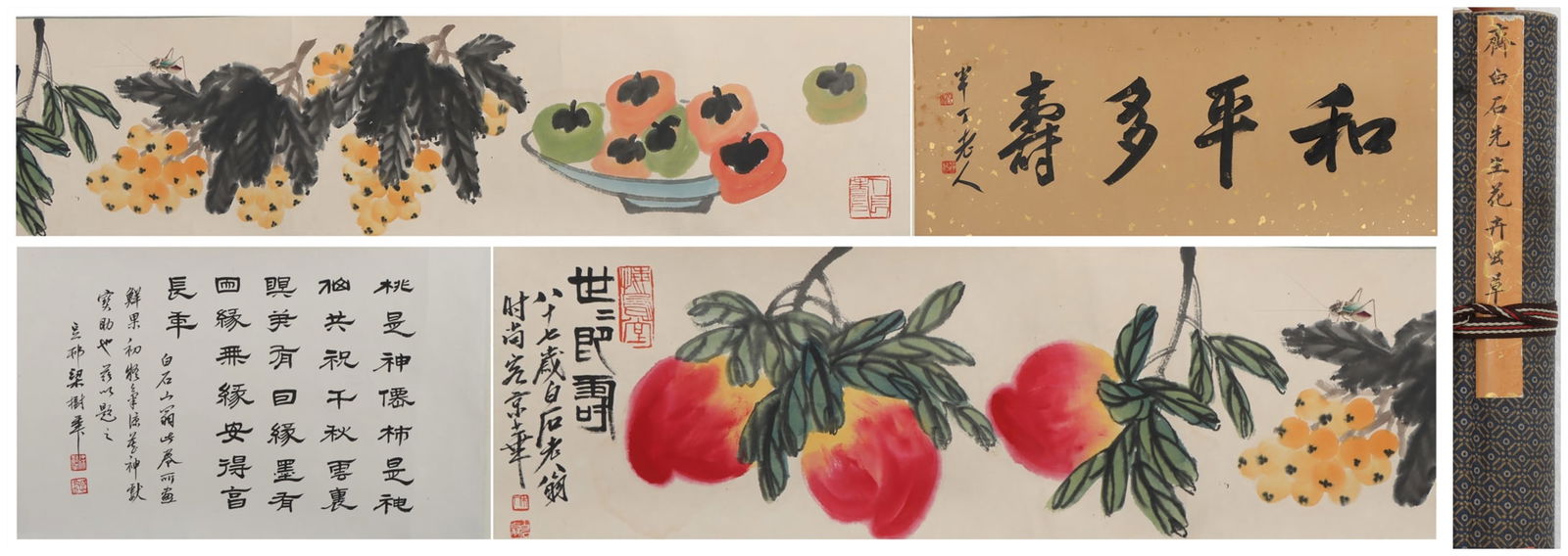 A Chinese Hand Scroll Ink Painting of Flower and Fruit on Paper: A Chinese Hand Scroll Ink Painting of Flower and Fruit on Paper Qi baishi Size:307cmx30cm (The Dimensions Of All Batches Are Manually Measured.If You Need More Detailed Information, Please Contact