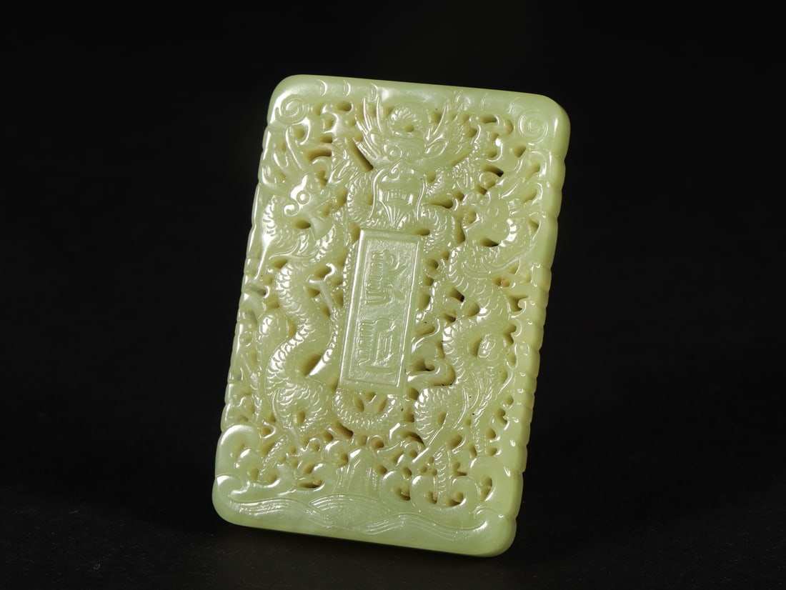 An Exquisite Yellow Jade Dragon Pattern Brand - 5