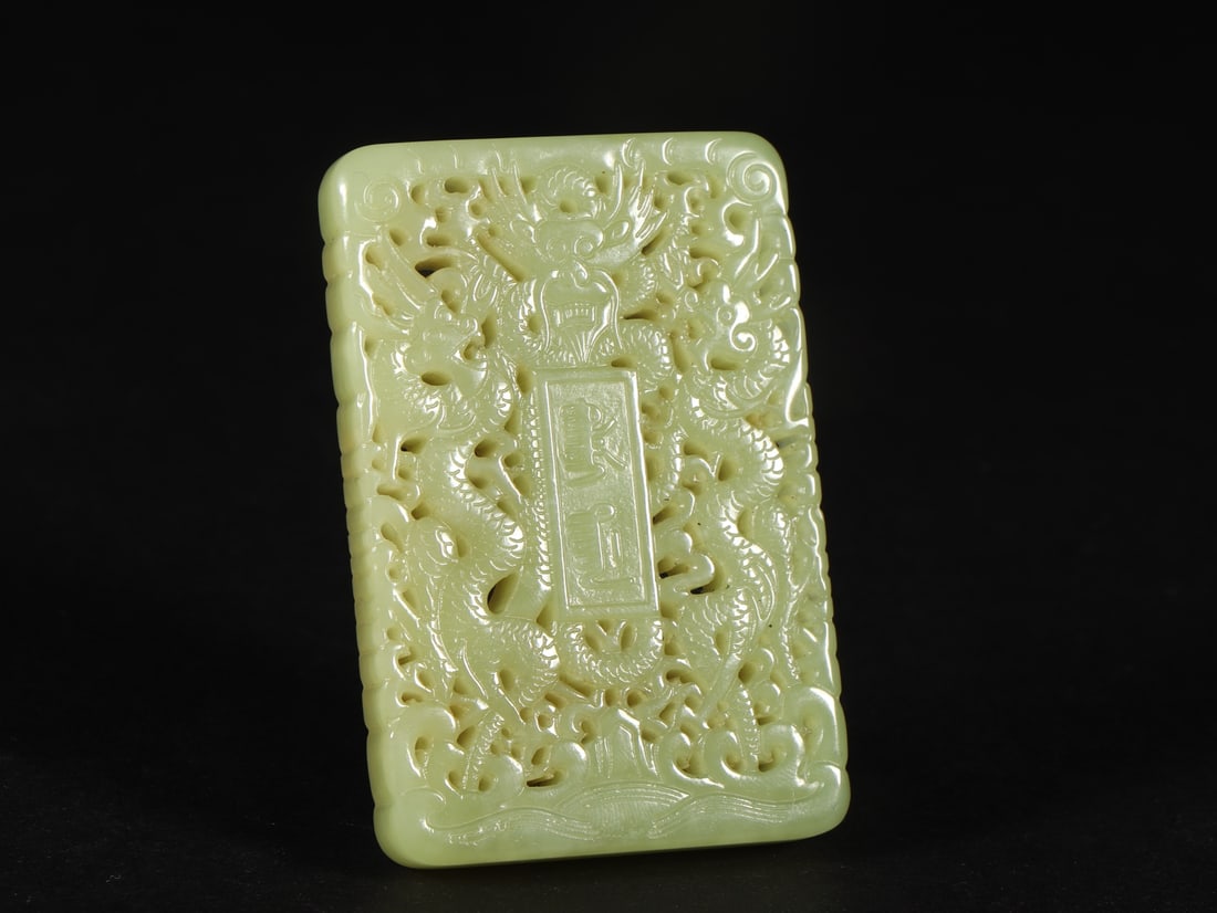 An Exquisite Yellow Jade Dragon Pattern Brand - 6