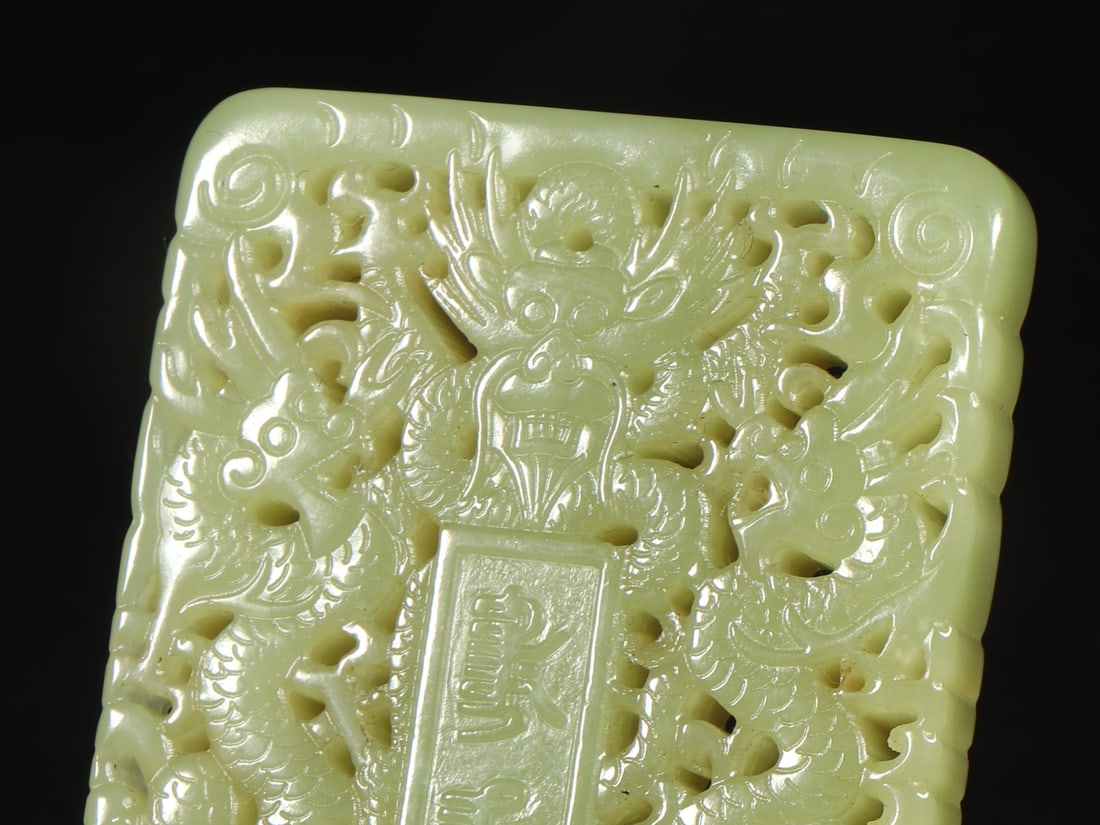 An Exquisite Yellow Jade Dragon Pattern Brand - 7