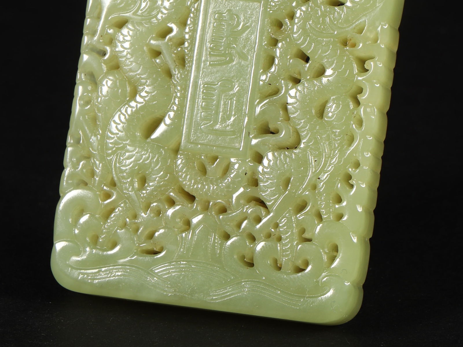 An Exquisite Yellow Jade Dragon Pattern Brand - 8