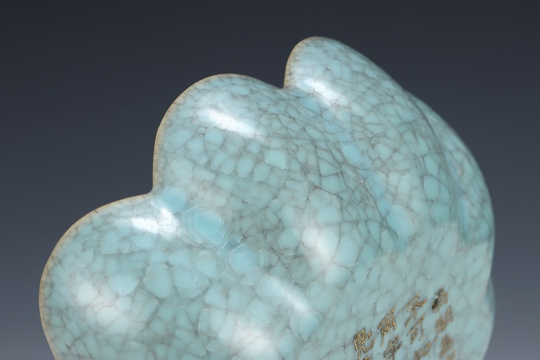 An Exquisite Sky Blue Glazed Brush Washer - 8