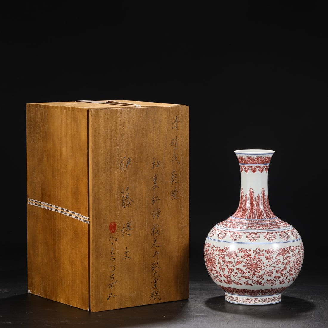 An Exquisite Underglaze-Red Lotus Pattern Vase: An Exquisite Underglaze-Red Lotus Pattern Vase Qing Dynasty, China Qianlong Six-character Mark Size:33.5cmx21cm (The Dimensions Of All Batches Are Manually Measured.If You Need More Detailed