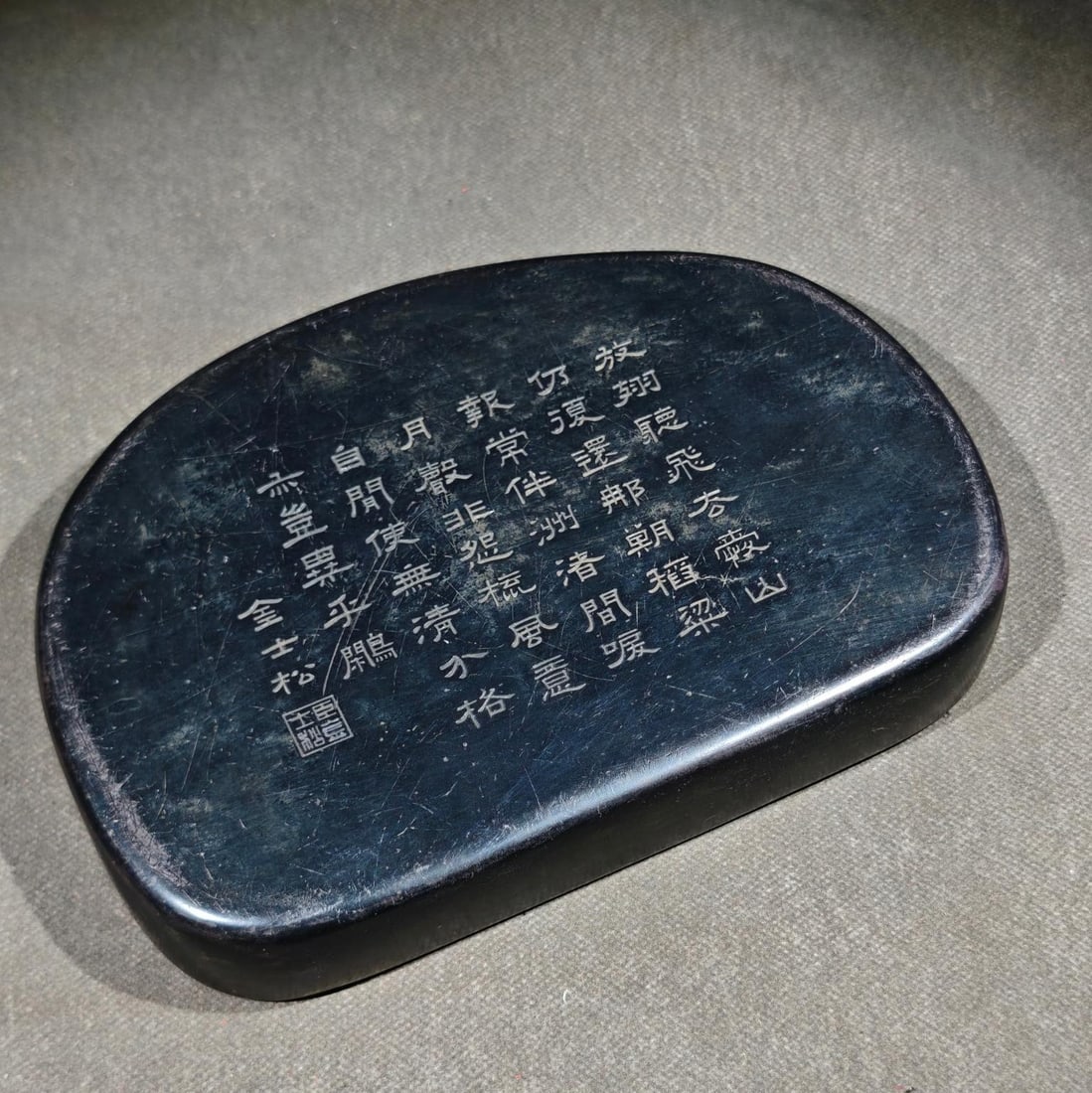An Exquisite Landscape Pattern with poem Inkstone - 7